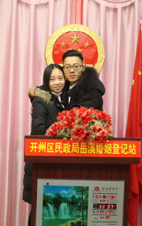 【李勇建 尹春丽】结婚邀请函！