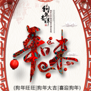 【康寶藥業】康寶大藥房迎春矩惠、送禮送健康