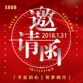 悦亲宝贝2019秋冬新品发布