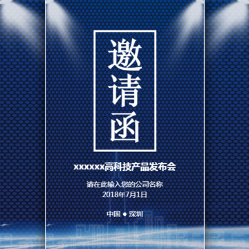 企业风险解剖系列讲座之三