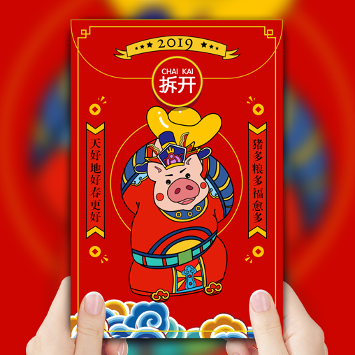 清空你的“有赞精选”购物车