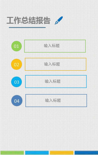 外卖平台方案