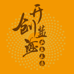 無人機(jī)簡(jiǎn)介及宣傳