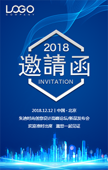 2018香港爱尔婴市场动销培训会 【徐州站】