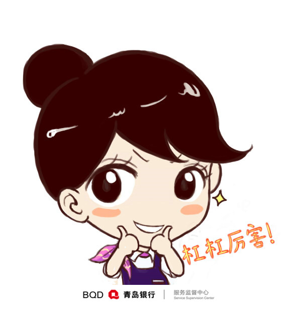 2016年2月大堂经理团队战报