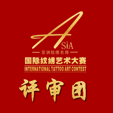 任思谋评判长风采