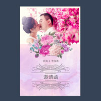 金楊洋&金婧  我們結(jié)婚了！