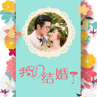 唯美婚礼请柬邀请函浪漫婚礼花朵