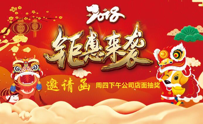 城市人家周四专场活动钜惠来袭