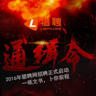 琿春新貌物業“通緝令”