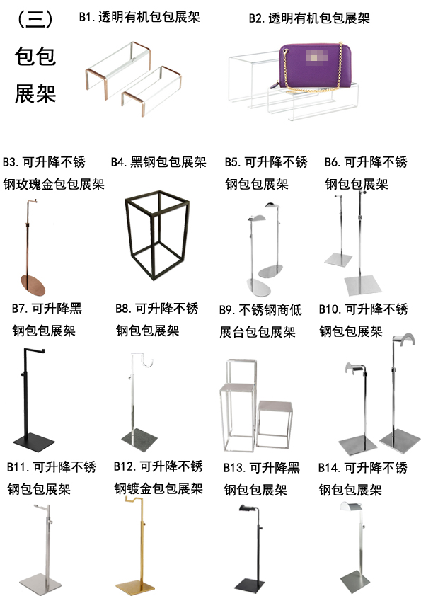 小道具制品