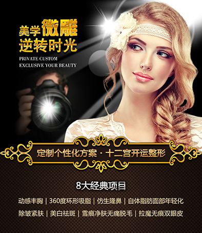 芙萊拉經(jīng)典項目