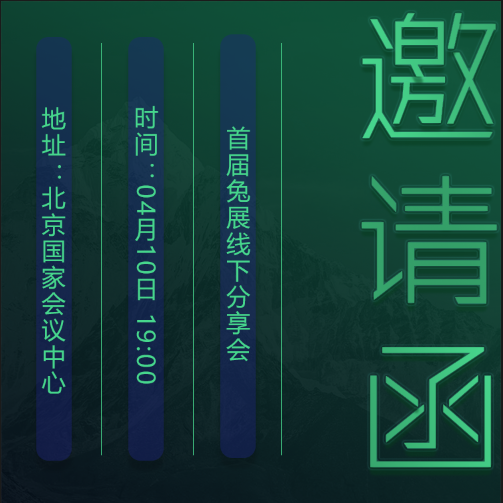 联合监管下的企业税务