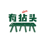 榆林有拈頭火成都市井火鍋開業啦!