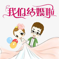 包培龍  韓杰  婚禮邀請(qǐng)函