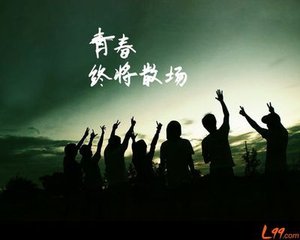 同學(xué)聚會，校友聯(lián)誼會，