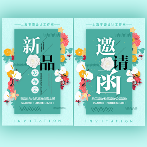 辣紅門小郡肝串串火鍋開業大吉！