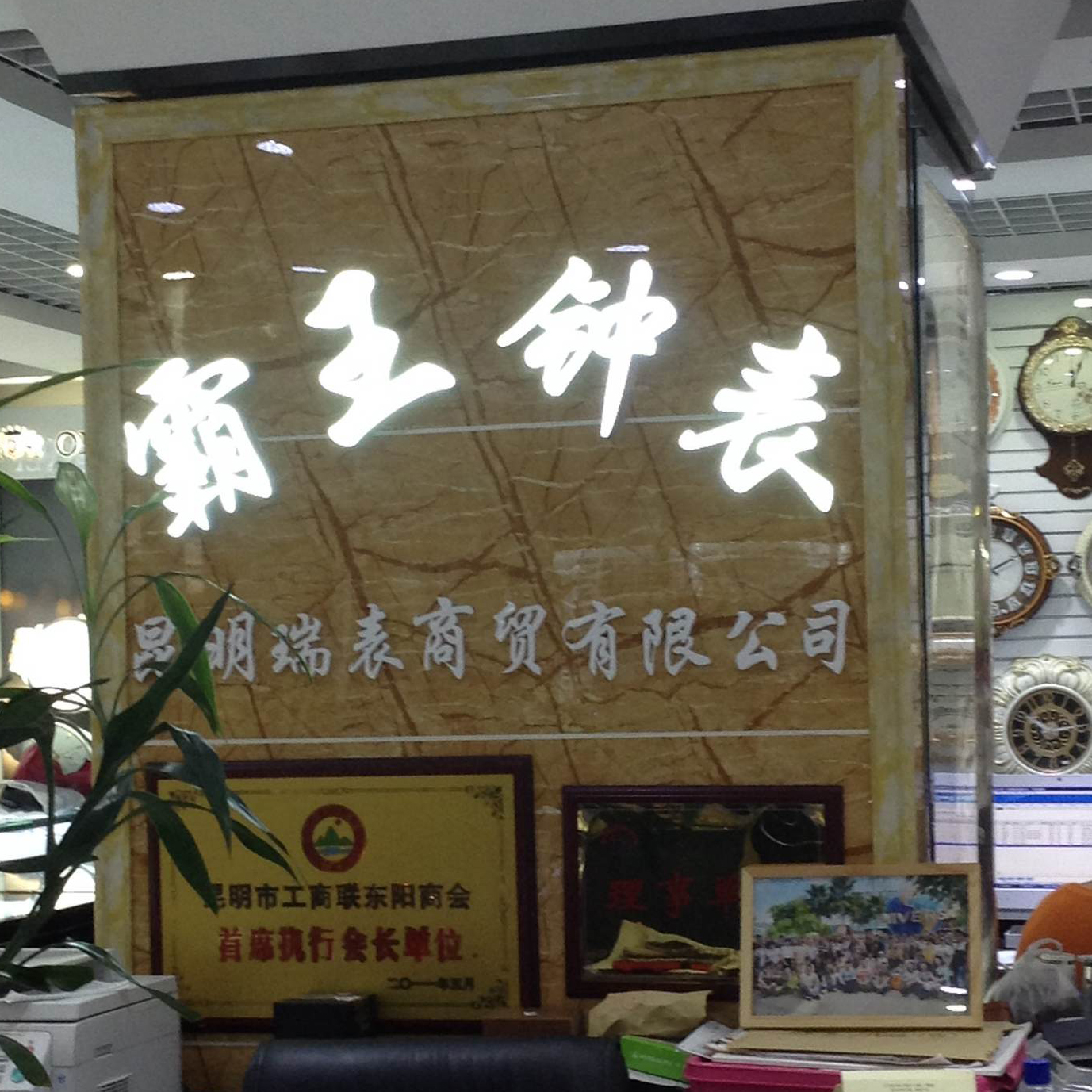 钟表的典范——【昆明瑞表商贸】