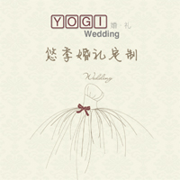 悠季婚礼定制