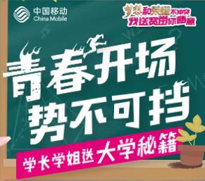 少年，看你骨骼清奇，天賦秉異，送你一本大學(xué)秘籍