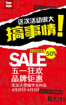 就是這樣搞事情！