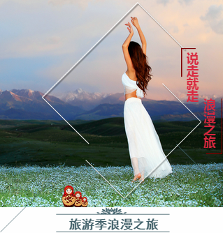 升級成高端智慧旅游，威信帶您進(jìn)入"全國著名，知名景區(qū)"之旅