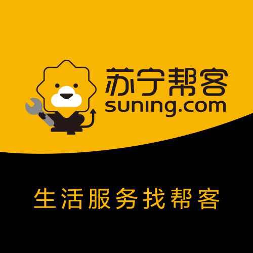 苏宁帮客&赛维海信