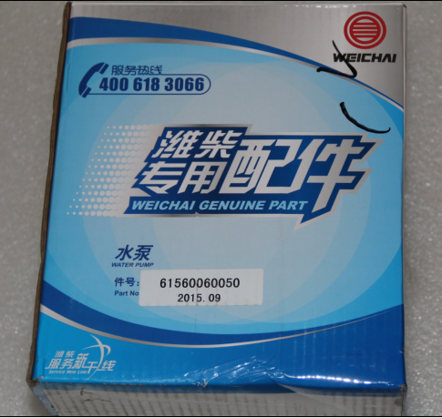 潍坊华东发动机有限公司伏尔加   润滑油麦凯恩润滑油福音润滑油金球