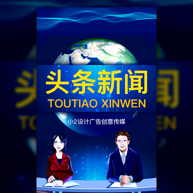 全國最新自考政策新聞播報（2018.12）