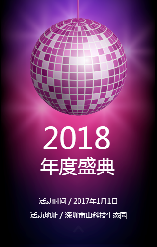 2018HKIVS小提琴技术学习赛