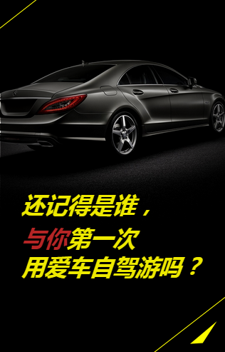 威信方便快捷約停車體驗智慧生活,微信支付停車繳費一步到位