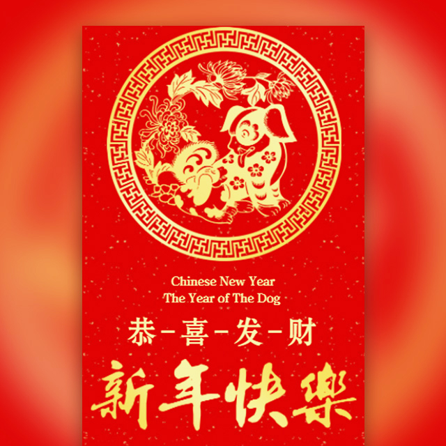 企业新春拜年祝福 送客户 送领导 送同事 拜年贺卡