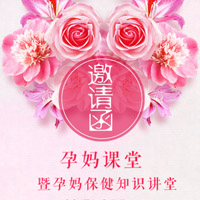 湘西协和医院准妈妈插花课堂