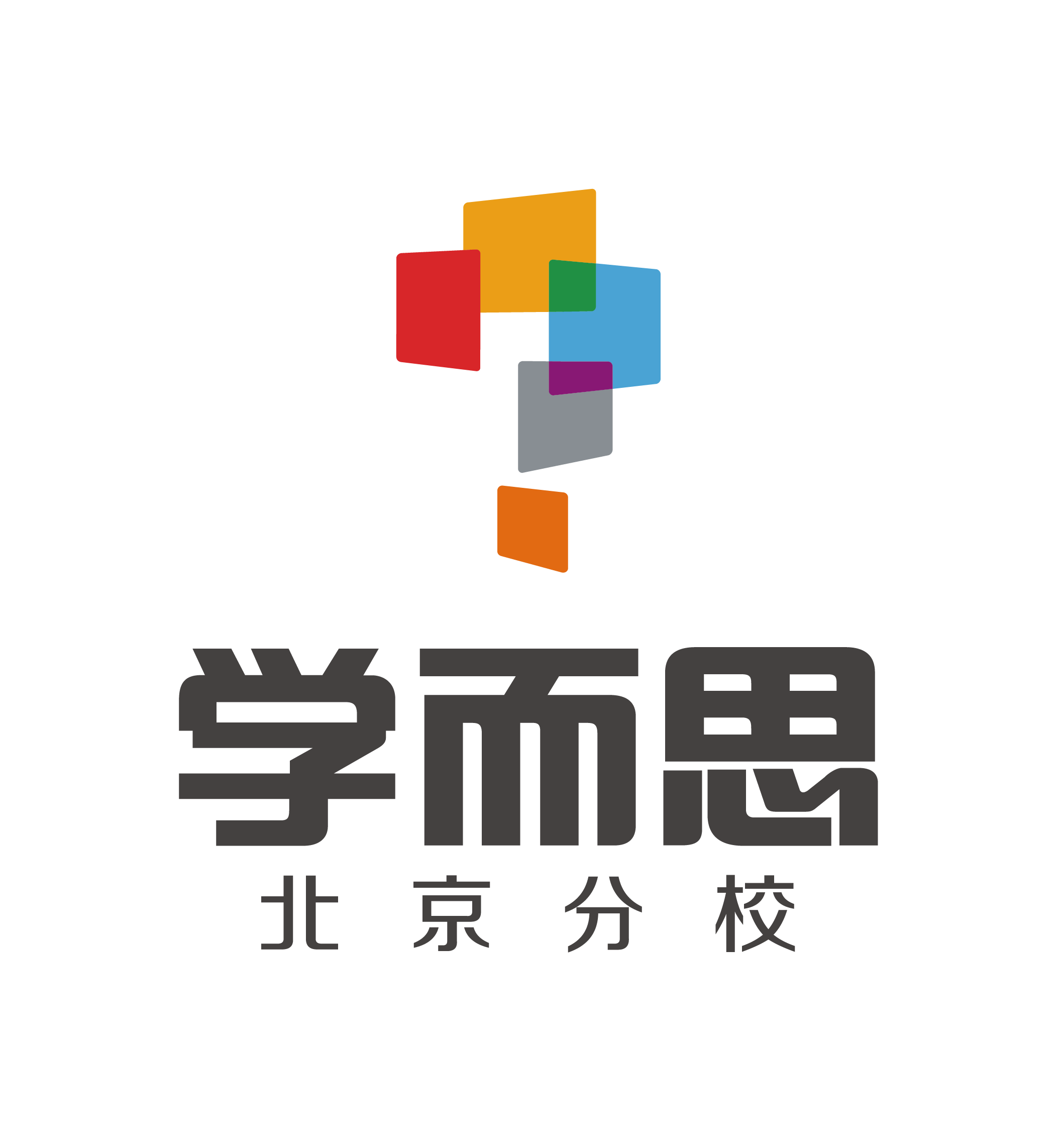 昌平学而思暑期开课提醒(六年级)