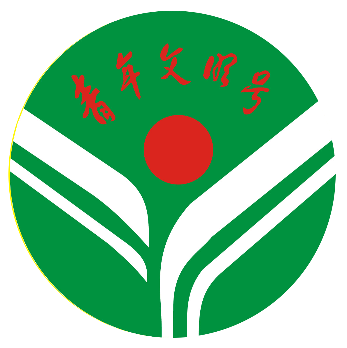 機(jī)加工一工班青年文明號(hào)