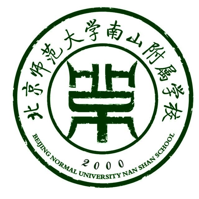 北师大附中logo图片
