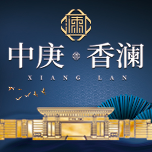 世界歸來，更懂香瀾