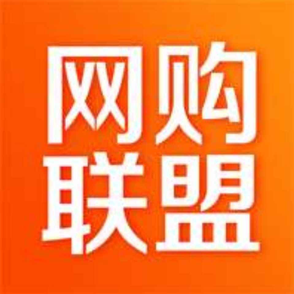 免单购买方式