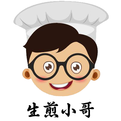 生煎小哥