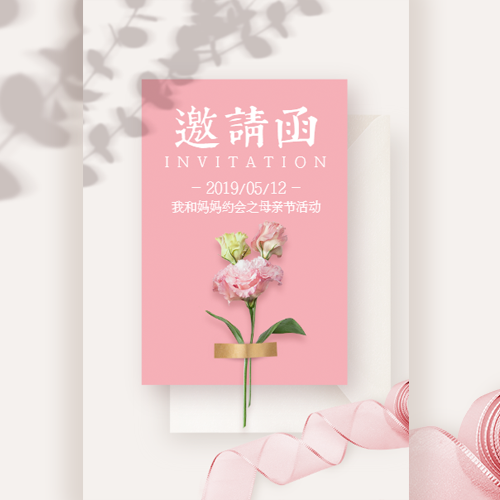盛裕行诚邀您参加中国美容博览会