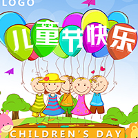 兒童節(jié)邀請(qǐng)函