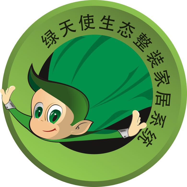 绿天使