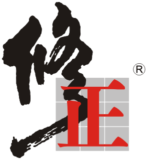 修正藥業產品手冊