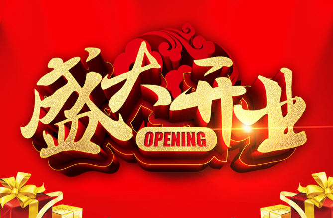 汇佳生活超市开业DM