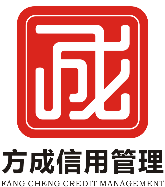 诚邀您参与《方成信用管理》授牌仪式大会！